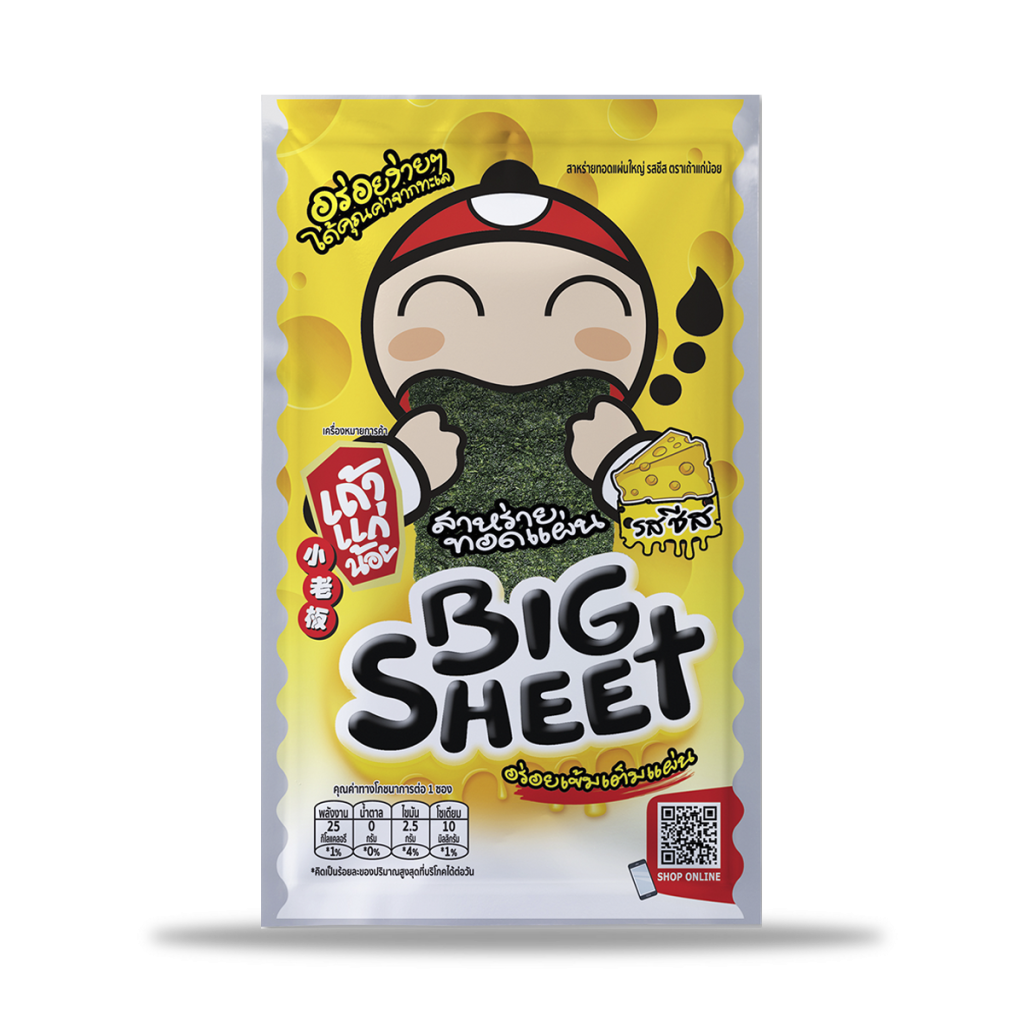 TAOKAENOI Cheese